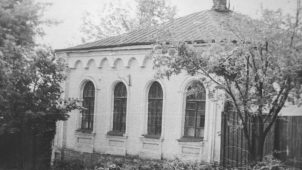 Здание школы садовых рабочих, где 1896-1898 годах работал её основатель ученый  садовод  Н.И. Кичунов, XIX в.