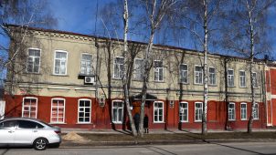 Здание, бывшей мужской гимназии, где в 1890-1898 годах учились хирург С.Р. Миротворцев и писатель пушкиновед  А.И. Гессен