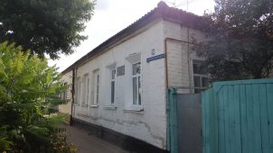 Дом, где в декабре 1919 года находилась квартира командарма Первой Конной армии С.М. Буденного